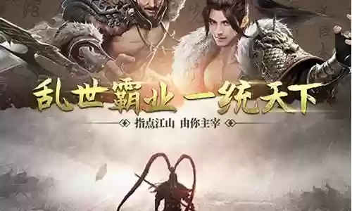 乱世纷争阵容搭配攻略