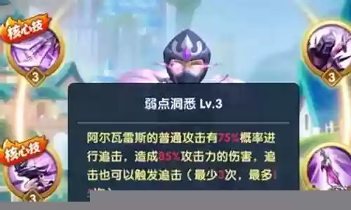 放逐之影阵容搭配攻略
