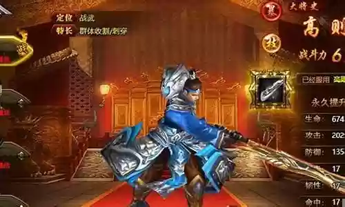 赵子龙最强阵容搭配
