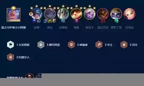 琴搭配公子阵容