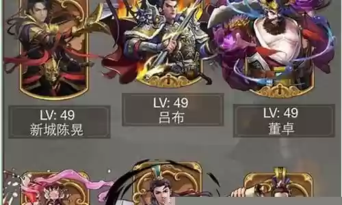 最强动漫狂想阵容搭配
