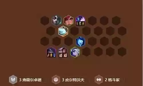 9龙阵容搭配