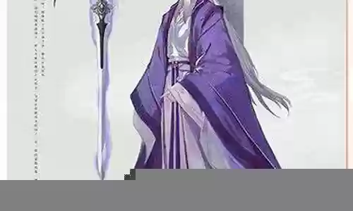 帝君搭配什么阵容好
