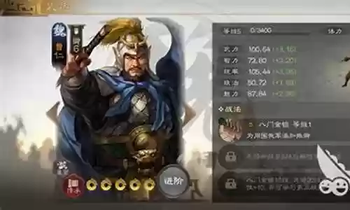 文丑阵容搭配大全图解插图