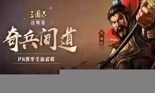 吴国阵容搭配表