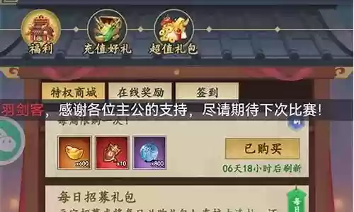 猛将争霸阵容搭配推荐
