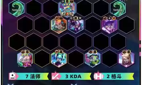 酒桶最佳阵容搭配
