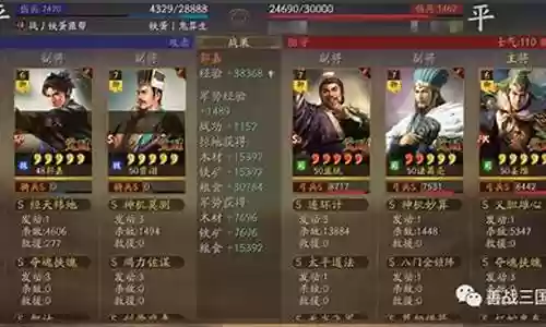 关张阵容如何搭配兵书