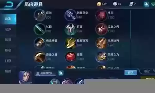 鹰眼最强阵容搭配