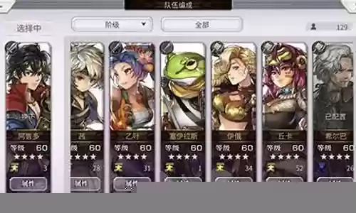时空猫 闪击阵容搭配