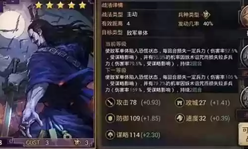 司马阵容搭配率土之滨