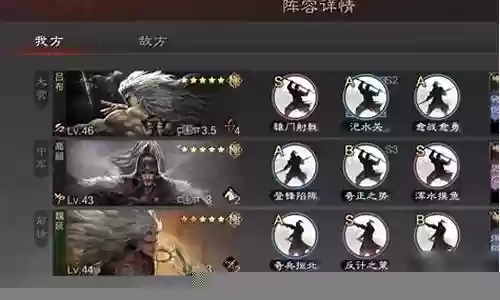 高顺怎么搭配阵容