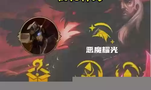 奶妈乌鸦阵容搭配