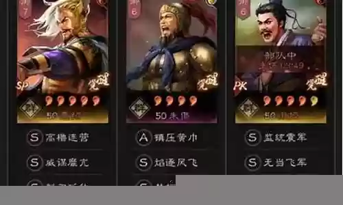 集体对抗阵容搭配最新