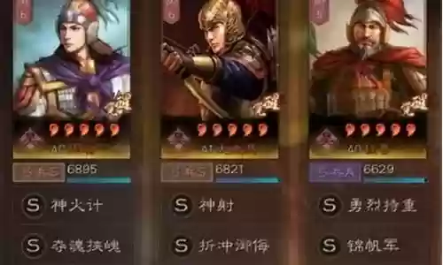 吴国最强阵容搭配周瑜