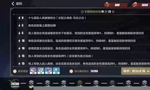 单s月轮阵容搭配