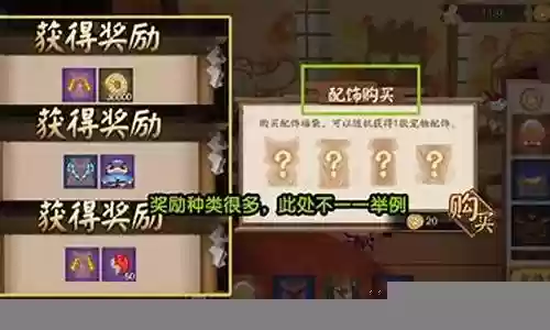 阴阳师宠物精灵搭配阵容