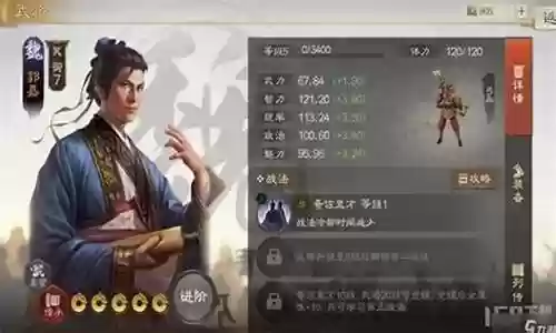小郭嘉阵容搭配开荒