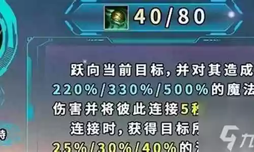 洛里阵容搭配