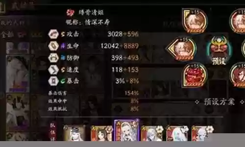 不见岳阵容搭配斗技