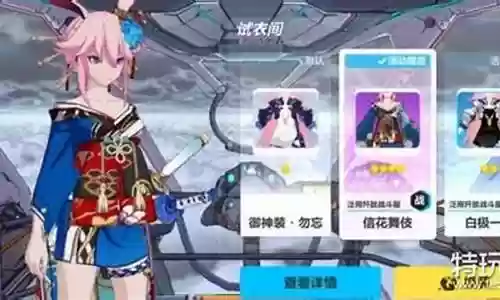 崩坏3勿忘搭配阵容