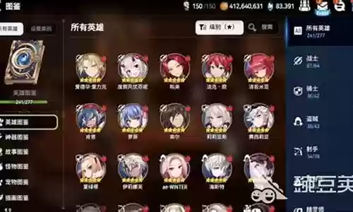 史诗神兽阵容搭配