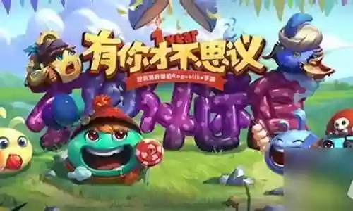 遗落之城阵容搭配推荐