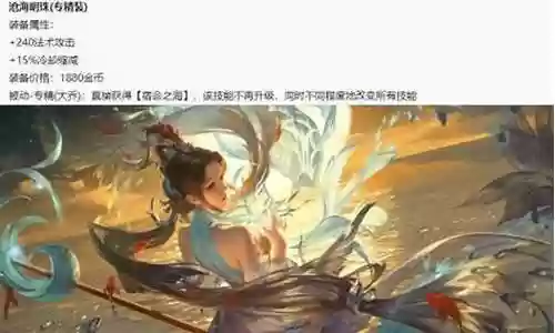 魅影回城搭配阵容最新