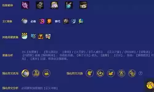 福星加里奥阵容搭配