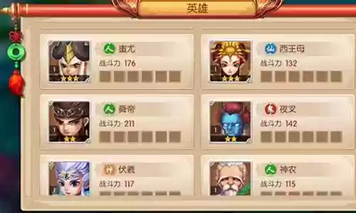镜花奇缘后排阵容搭配