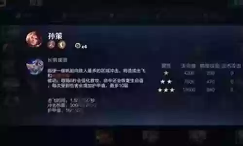王者刺客边路阵容搭配插图
