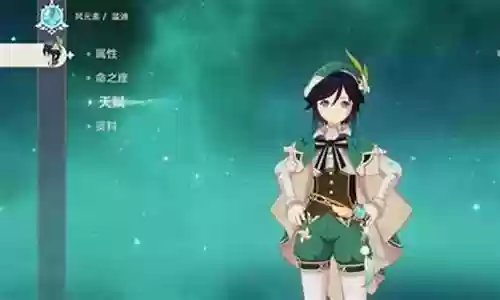 搭配胡桃的阵容