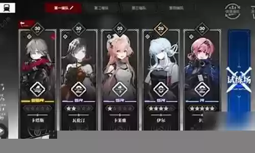消防英雄阵容搭配