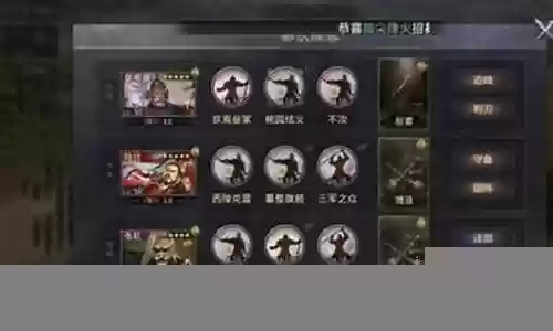 新爷爷队阵容搭配