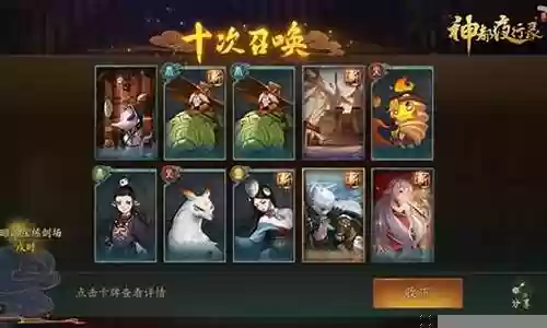 神都开明阵容搭配
