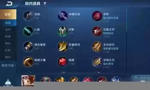 鲁班最强暗器搭配阵容插图