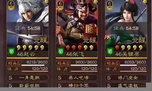 张飞关羽盾兵怎么搭配阵容