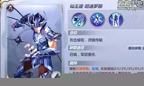 坦迪罗斯阵容搭配