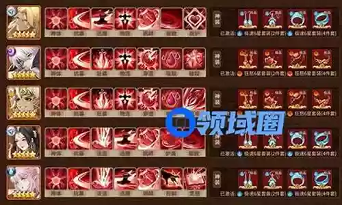 精灵天赋搭配阵容