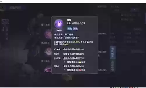 带鬼魅的阵容搭配