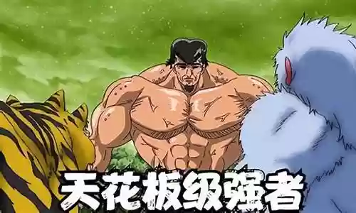 美食的俘虏最强的阵容搭配