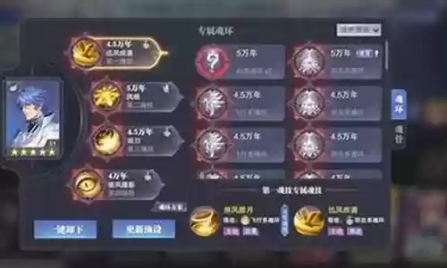 对决悬赏阵容怎么搭配