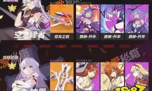 空律毕业阵容搭配