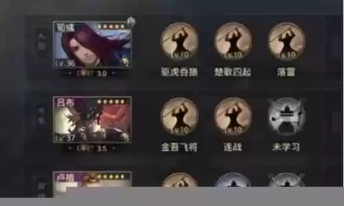 率土之滨卢值阵容搭配