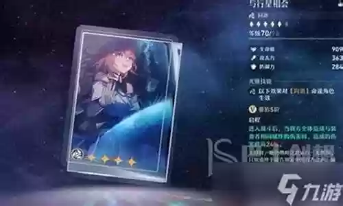 景元最强搭配阵容