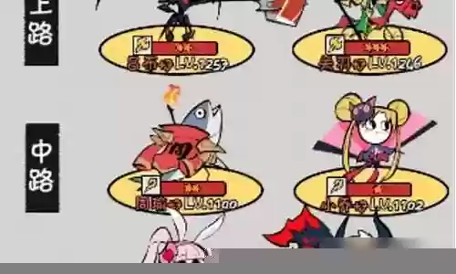 魔兵兵团阵容搭配插图