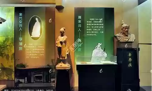 李清照辛弃疾阵容搭配图片插图