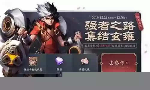 王者玄雍阵容搭配