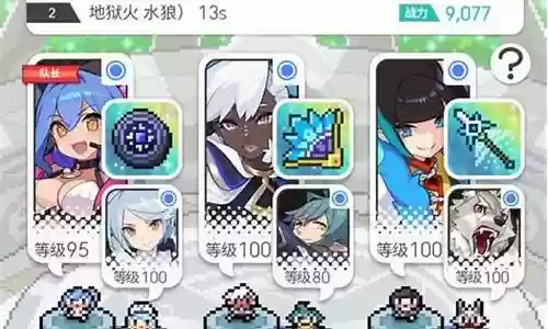 水狼搭配什么阵容插图
