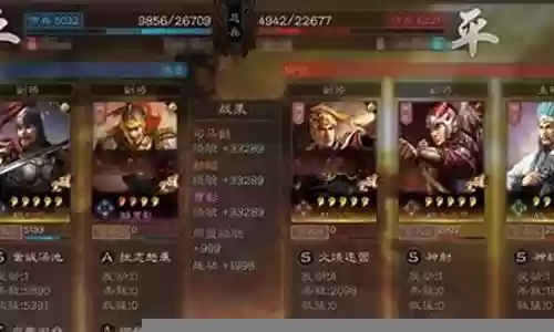魏国法阵容怎么搭配